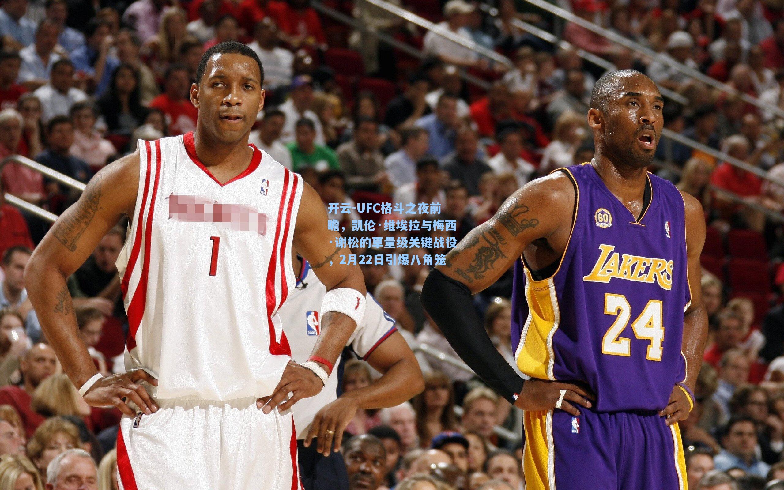 UFC格斗之夜前瞻，凯伦·维埃拉与梅西·谢松的草量级关键战役，2月22日引爆八角笼